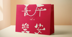환경 친화적인 쇼핑백의 디자인에 주의해야 할 것은 무엇입니까?
