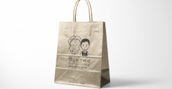 크라프트 종이 봉투 디자인 생산 인쇄 사례