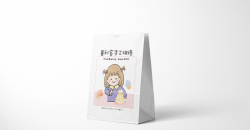 빵 가방을 사용자 정의 디자인 인쇄하는 방법 