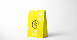 토스트 빵 가방 디자인 및 제작 케이스