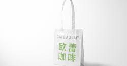 종이 봉지 밀크 티 봉지 디자인 인쇄 케이스 만들기