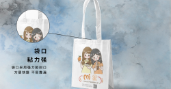 휴대용 밀크티 백 