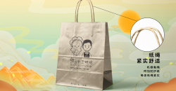 Kraft 종이 봉지 제조 업체