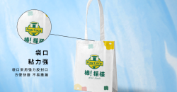 크리에이티브 밀크티 백