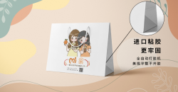 수제 종이 봉지 