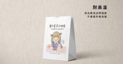 작은 빵가방 