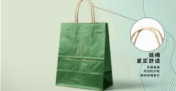 크로스보더 전자상거래 분야 Kraft Paper Bag Customization 전망과 과제