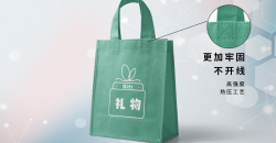비길쌈된 가방 제작