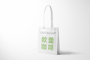 종이 봉지 밀크 티 봉지 디자인 인쇄 케이스 만들기