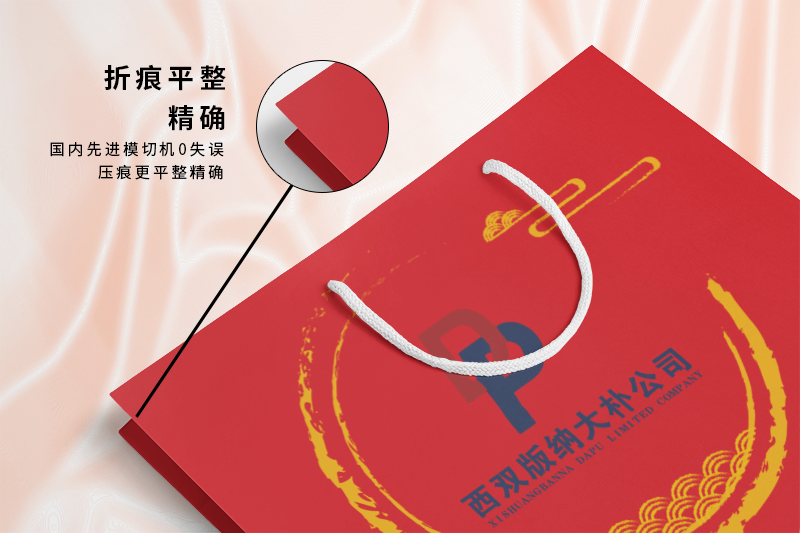 环保购物袋