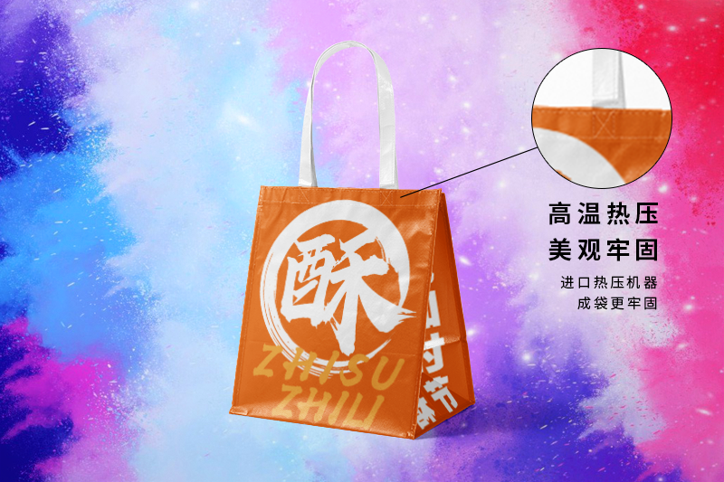 环保袋礼品袋厂设计定制加工태그