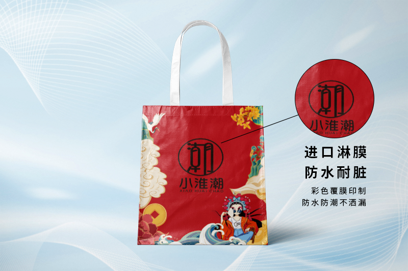 礼品袋设计
