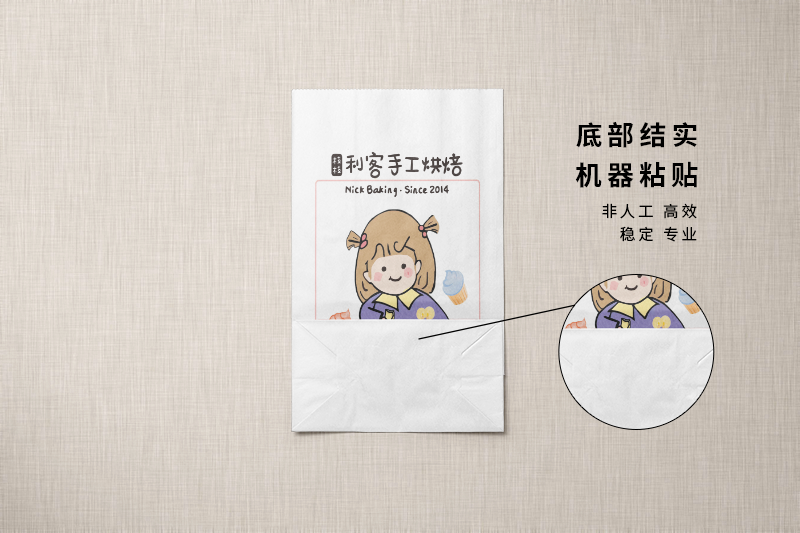 面包袋子디자인